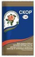 Скор пластик амп. 1 мл