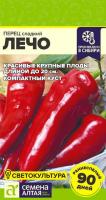 СА Перец Лечо 0,1 гр