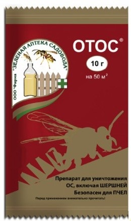 Отос 10 г