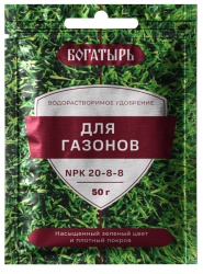 Водорастворимое удобрение Богатырь для газонов 50 гр