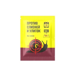 Средство от Слизней, Улиток  150 г Эксперт