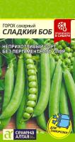 СА Горох Сладкий Боб 10 гр.